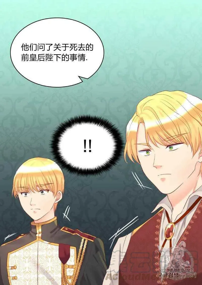 第31话 第46页