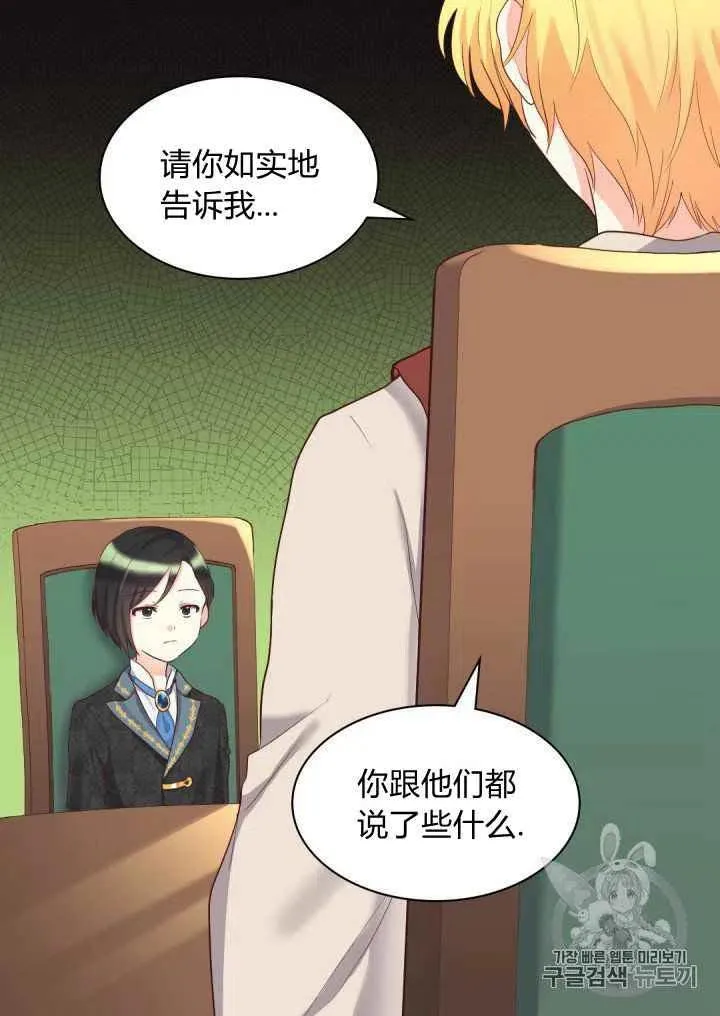 第31话 第48页