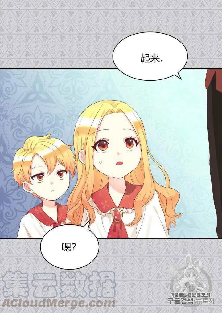 第31话 第52页