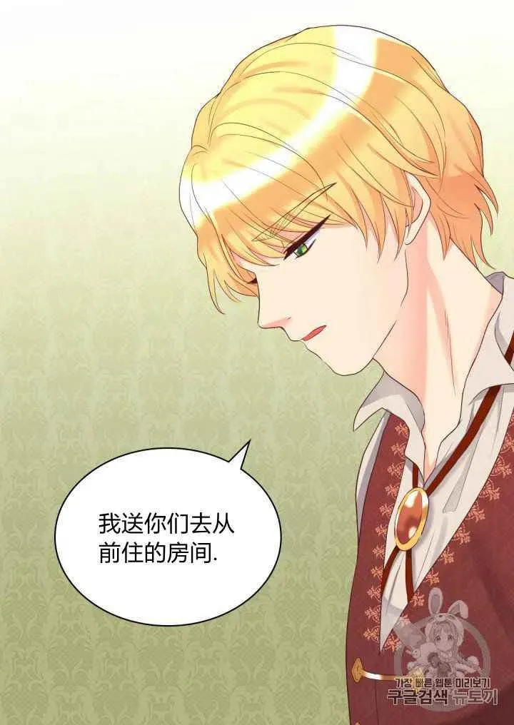 第31话 第53页