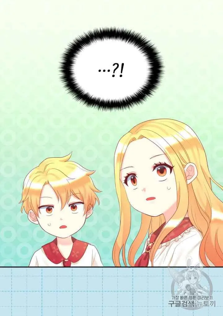 第31话 第54页