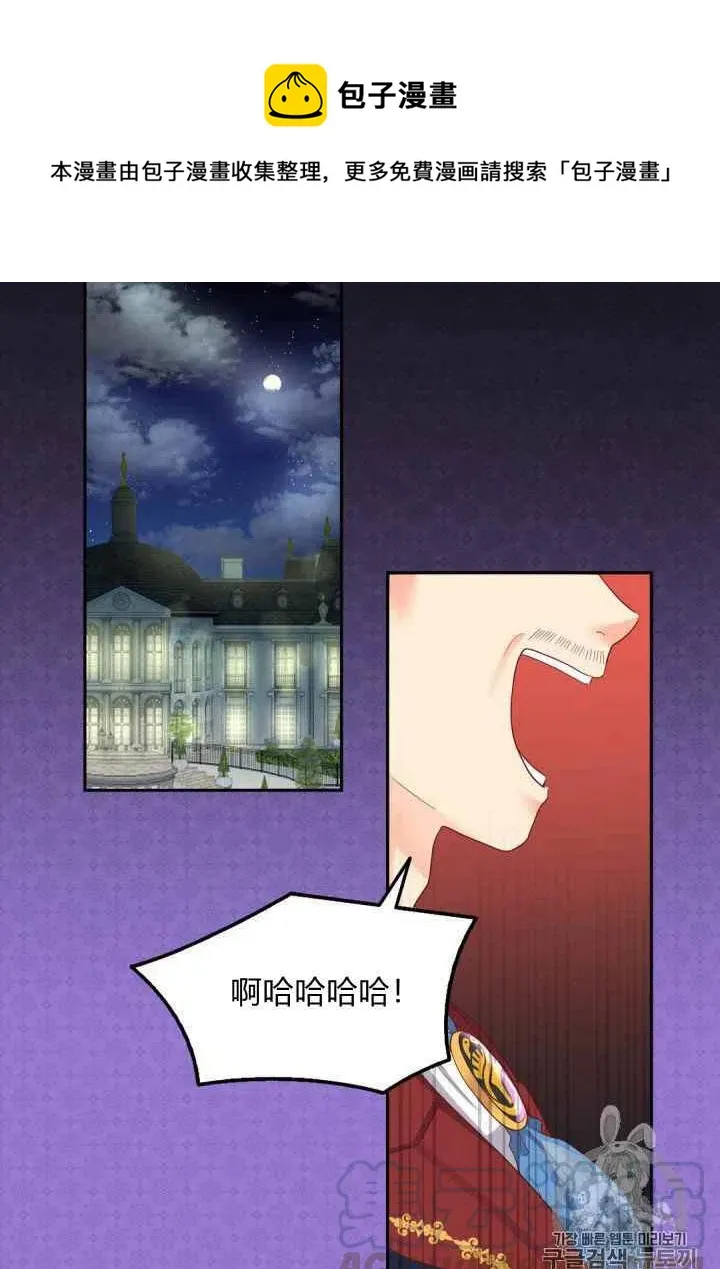 第31话 第55页