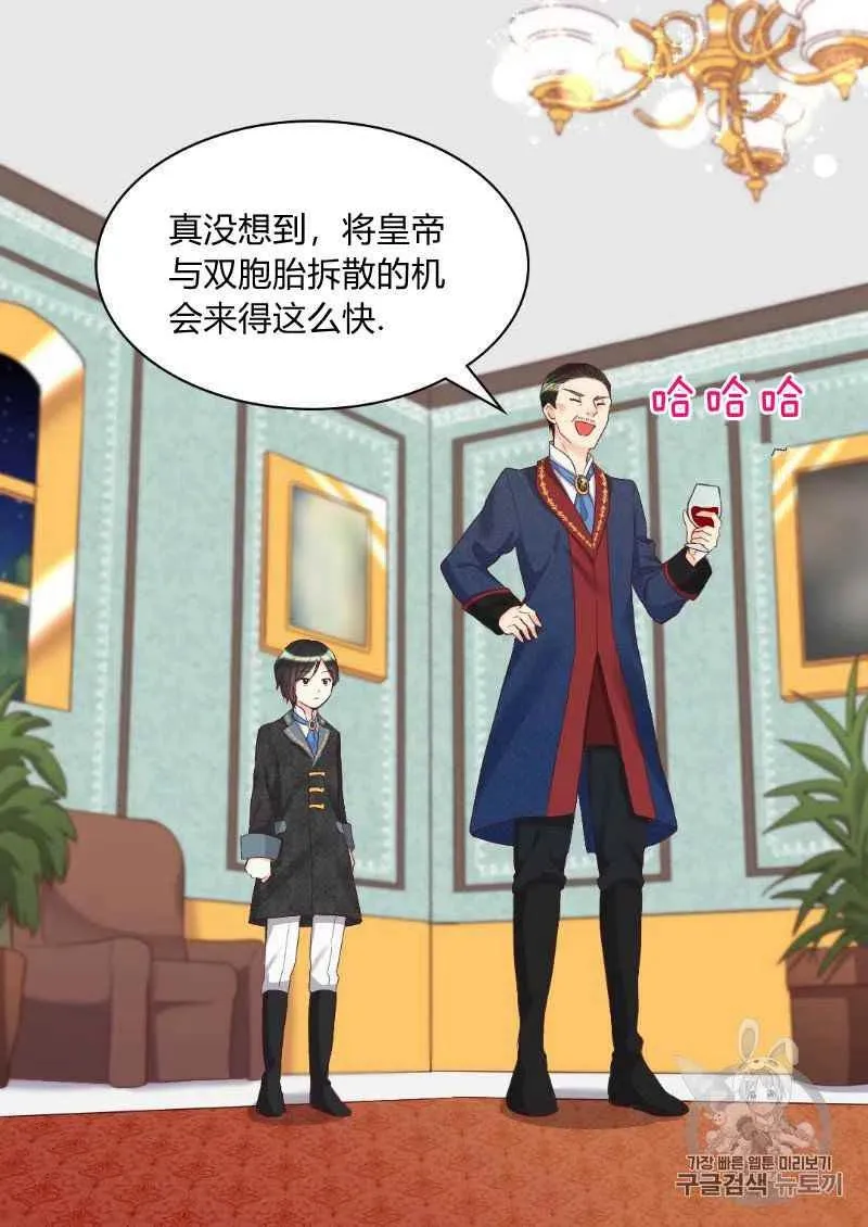第31话 第56页