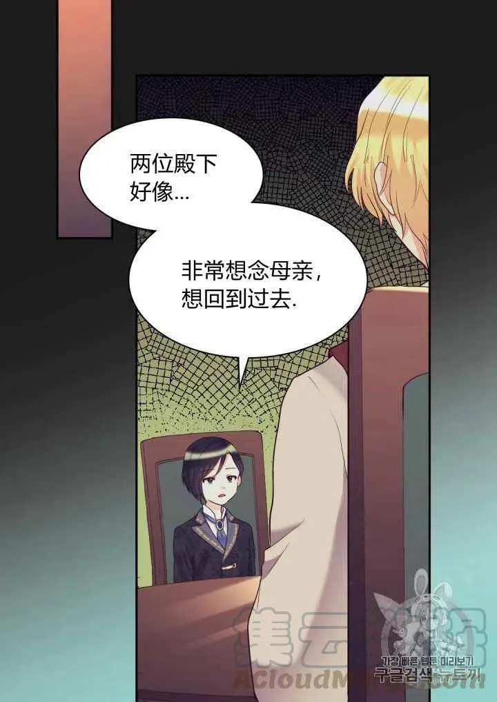 第31话 第58页