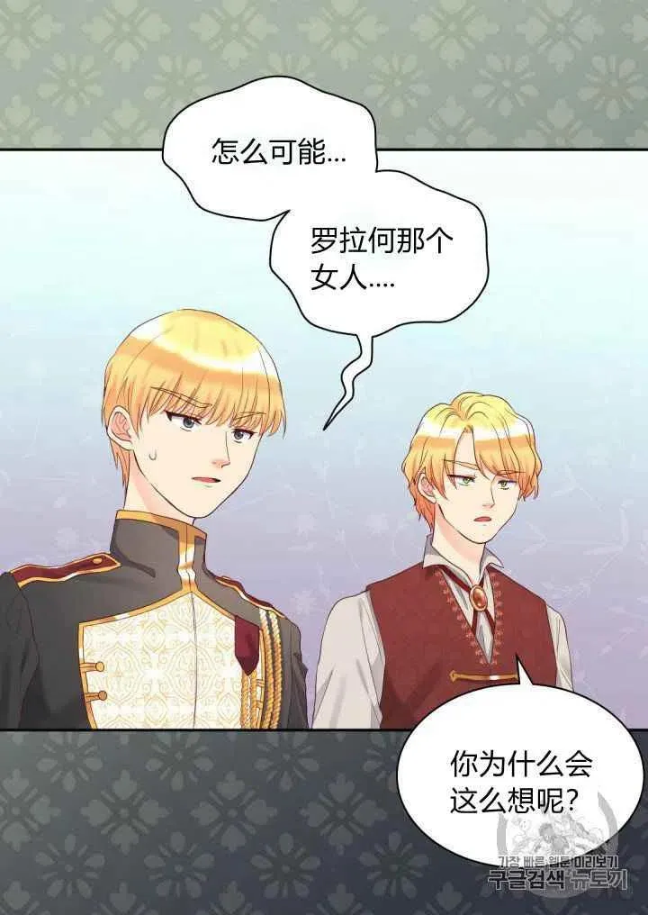 第31话 第59页