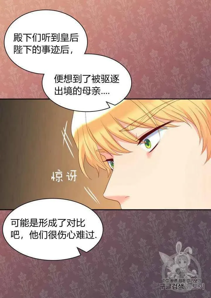 第31话 第60页