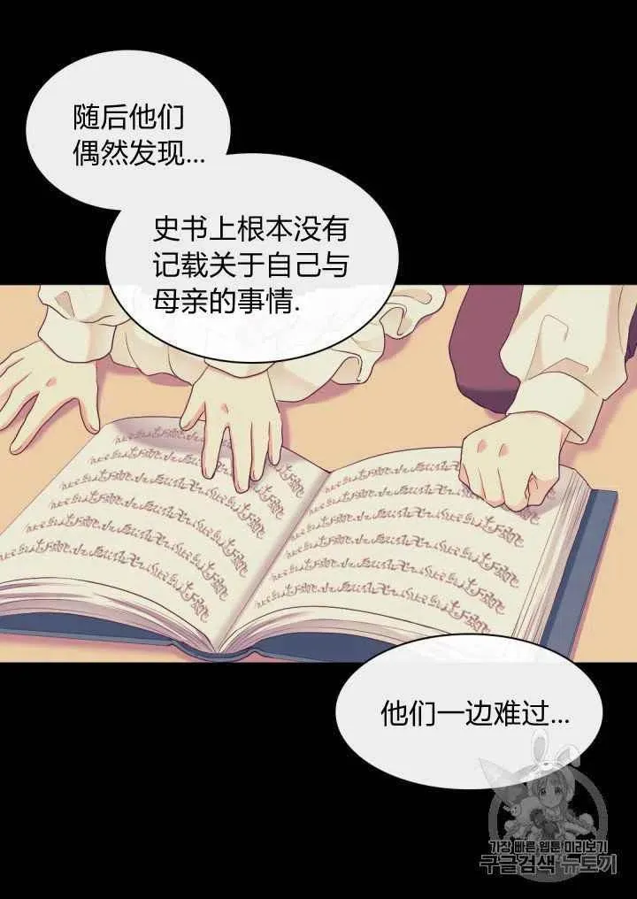 第31话 第62页