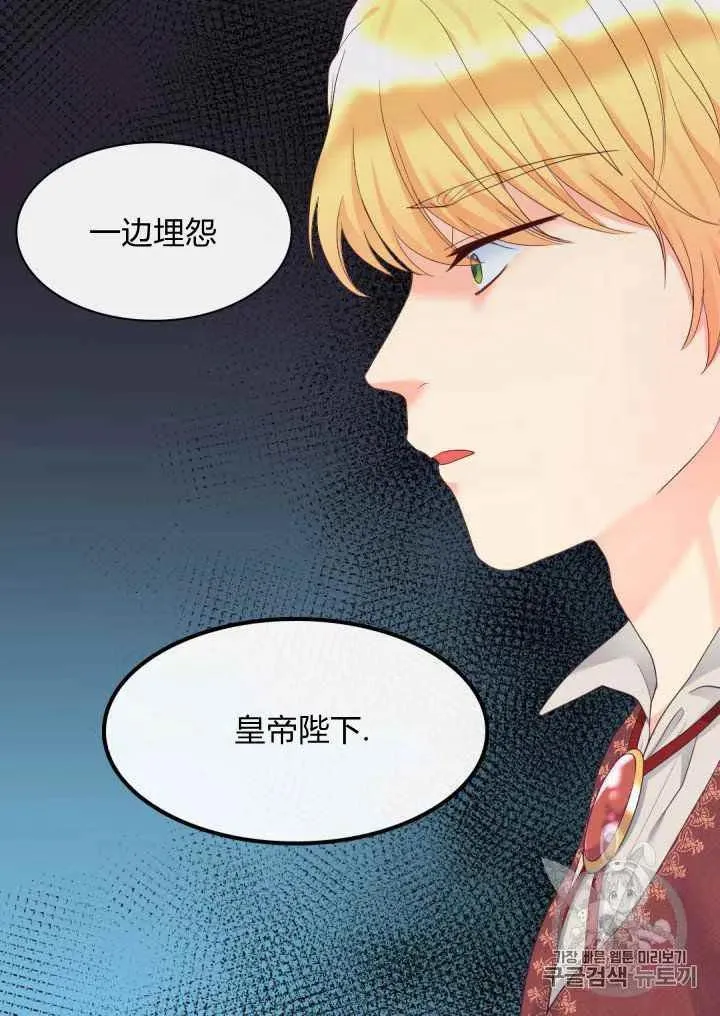 第31话 第63页