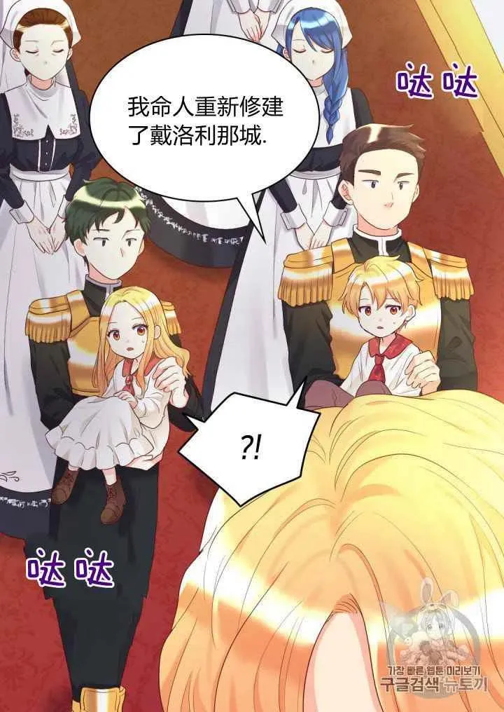 第31话 第66页