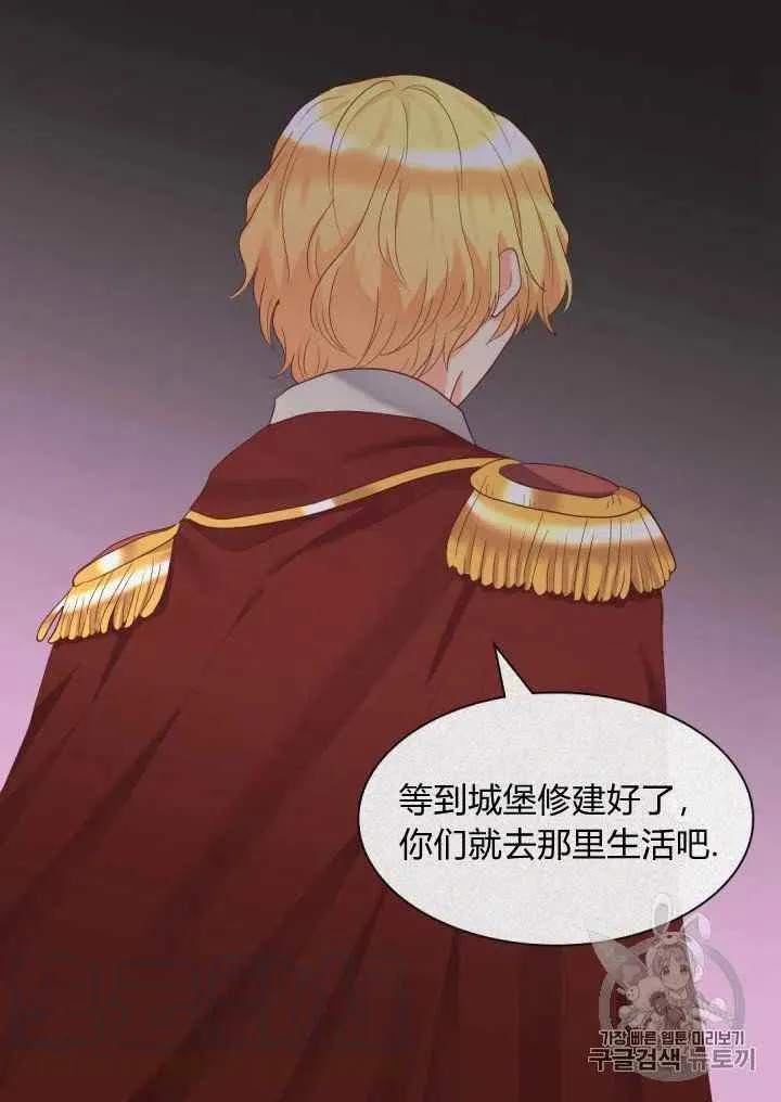 第31话 第67页