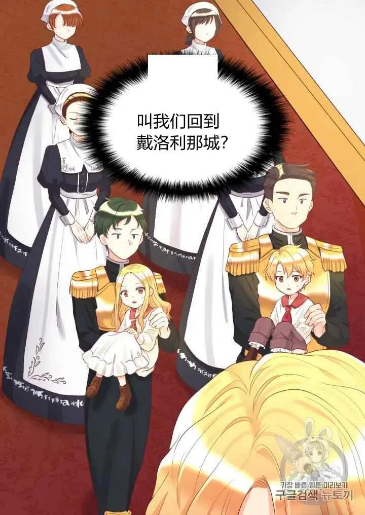 第32话 第3页