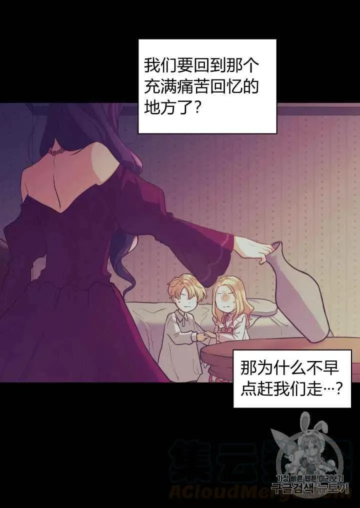 第32话 第4页