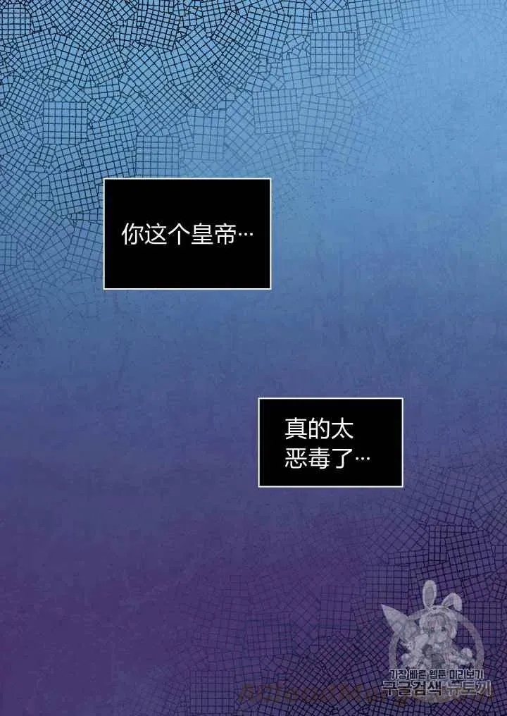 第32话 第7页