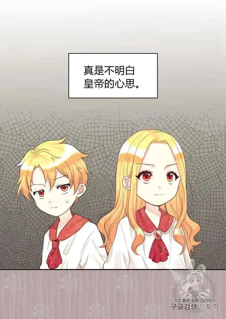 第32话 第12页