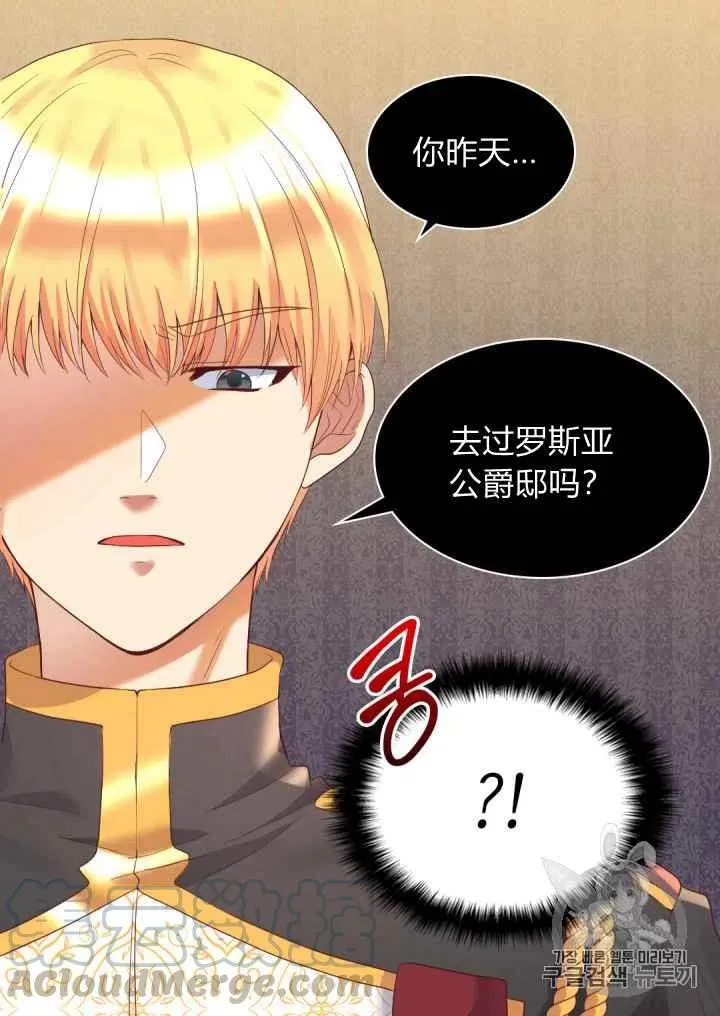 第32话 第19页
