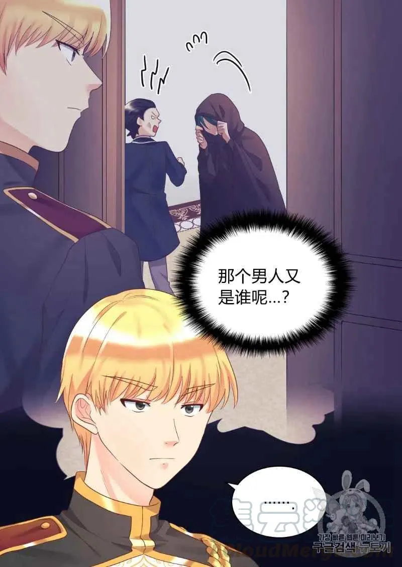 第32话 第25页