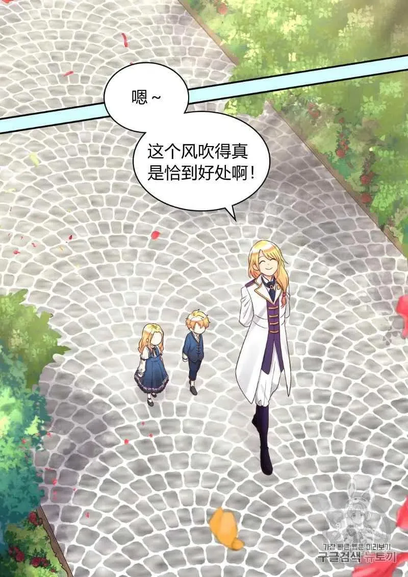 第32话 第36页