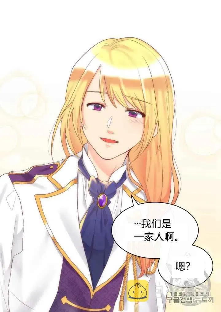 第32话 第39页