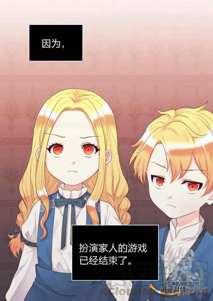 第32话 第46页