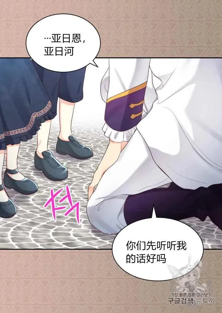 第32话 第47页