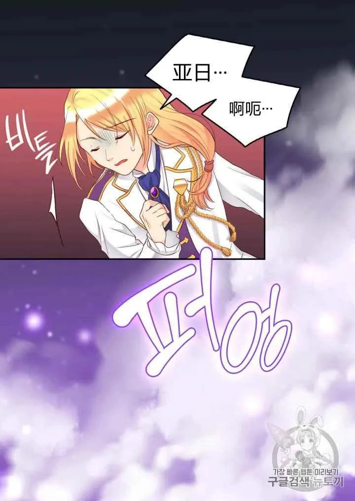 第32话 第56页