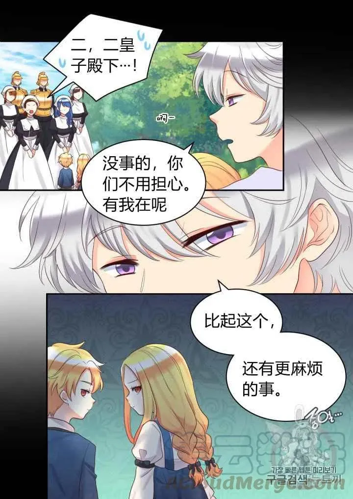 第32话 第58页