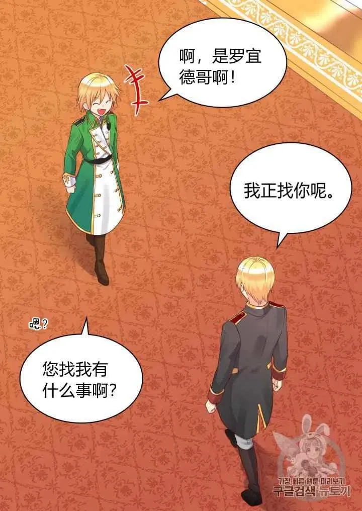 第32话 第63页