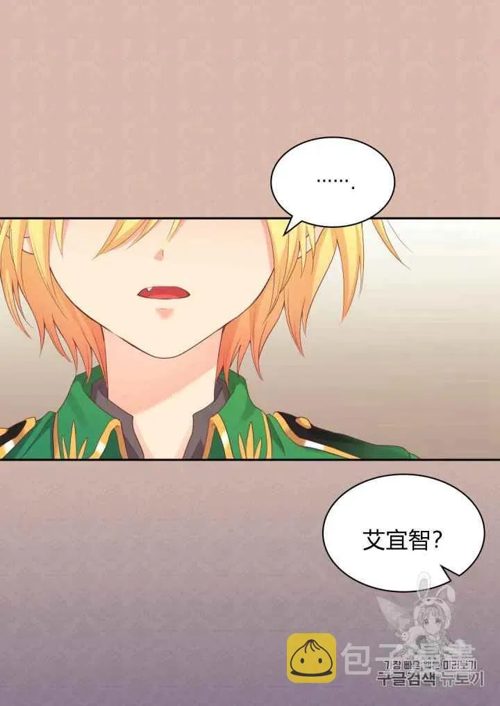 第32话 第65页