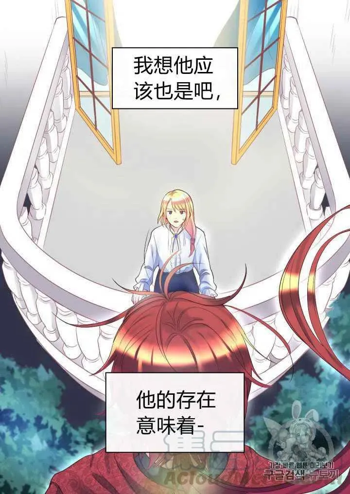 第33话 第4页