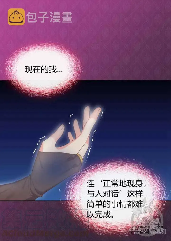 第33话 第10页