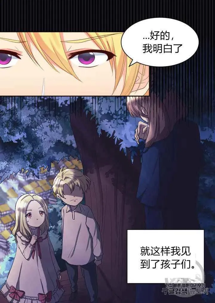 第33话 第11页
