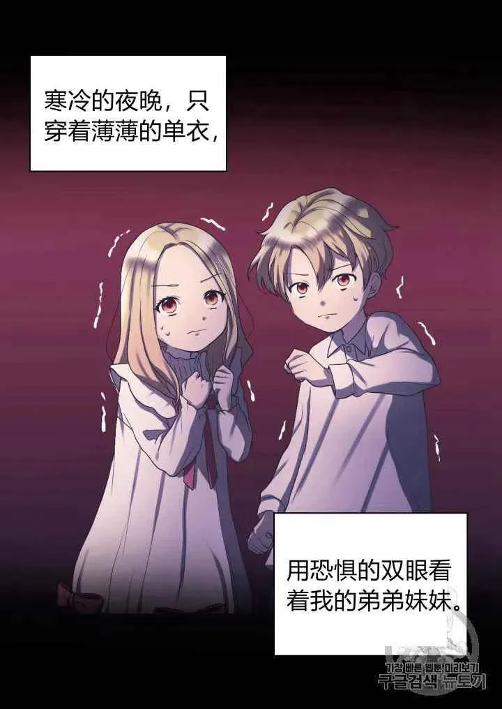 第33话 第12页