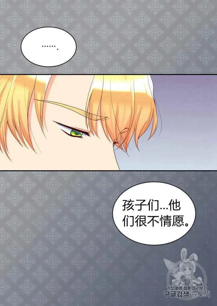 第33话 第17页