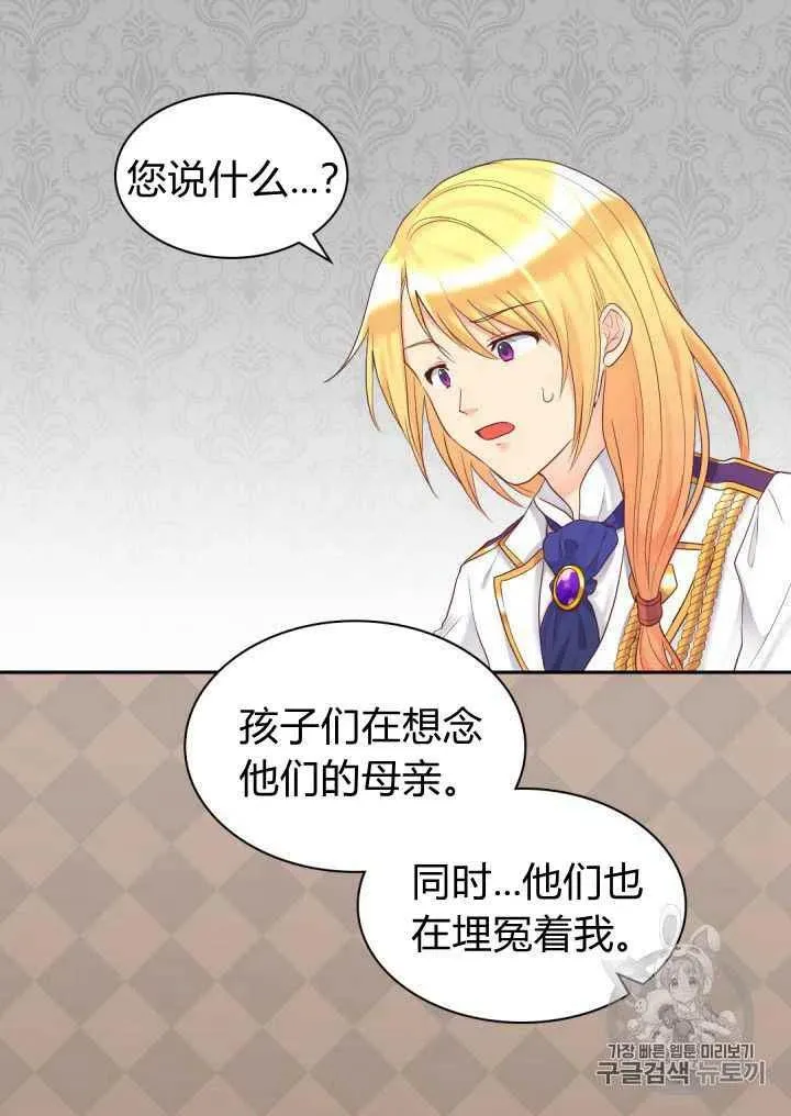第33话 第18页
