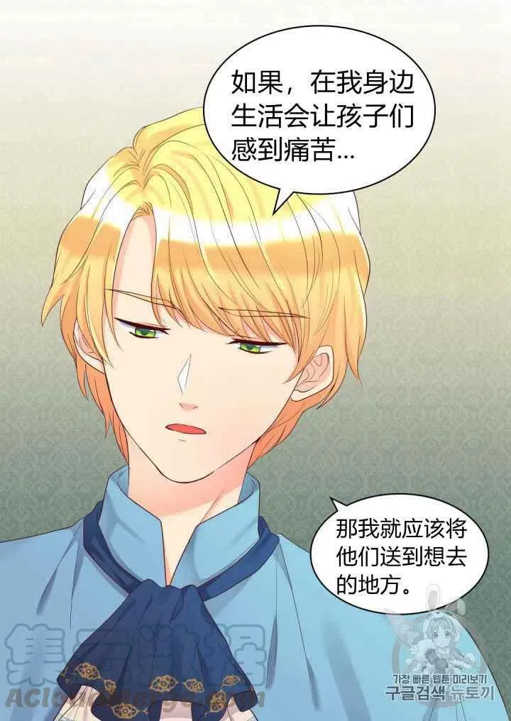第33话 第19页