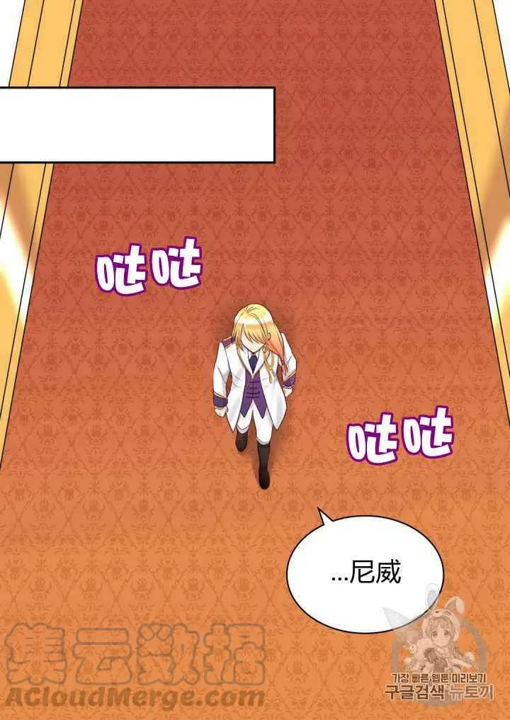第33话 第22页