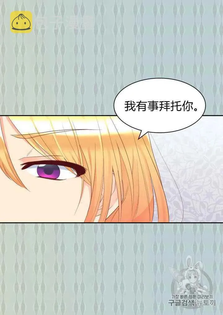 第33话 第24页