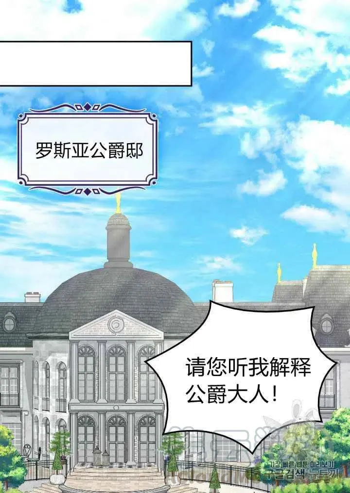第33话 第25页