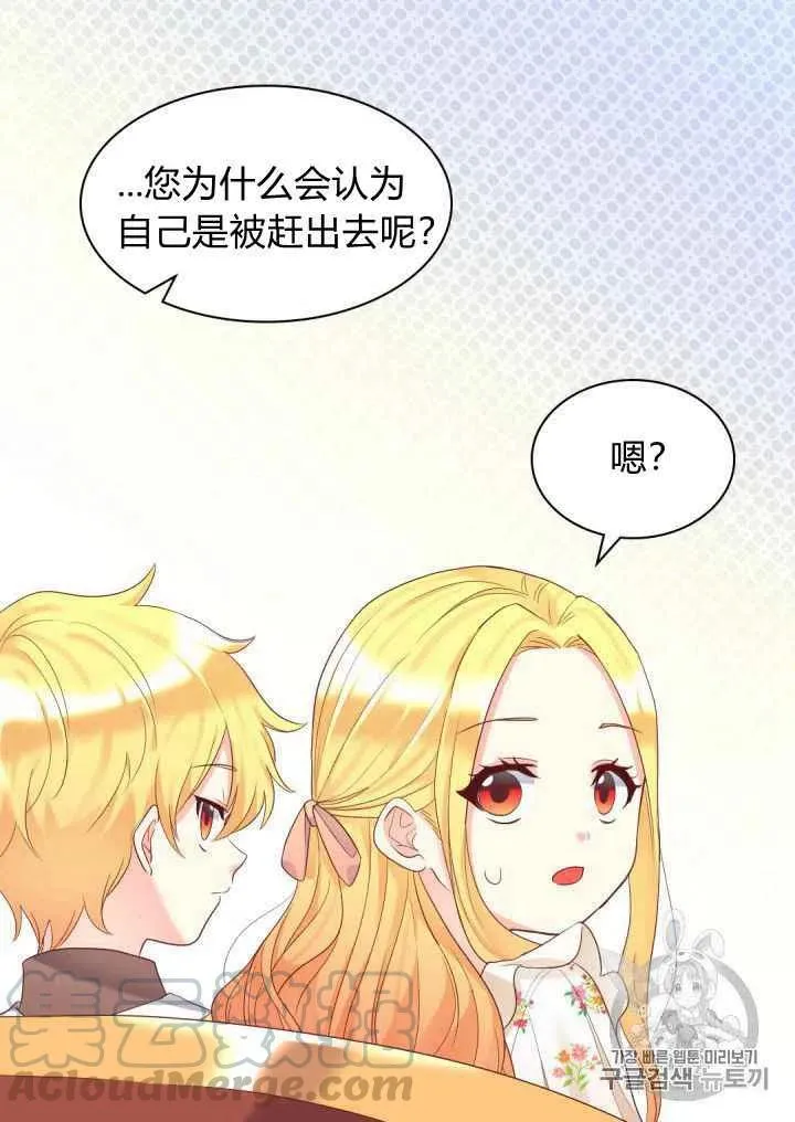 第33话 第40页