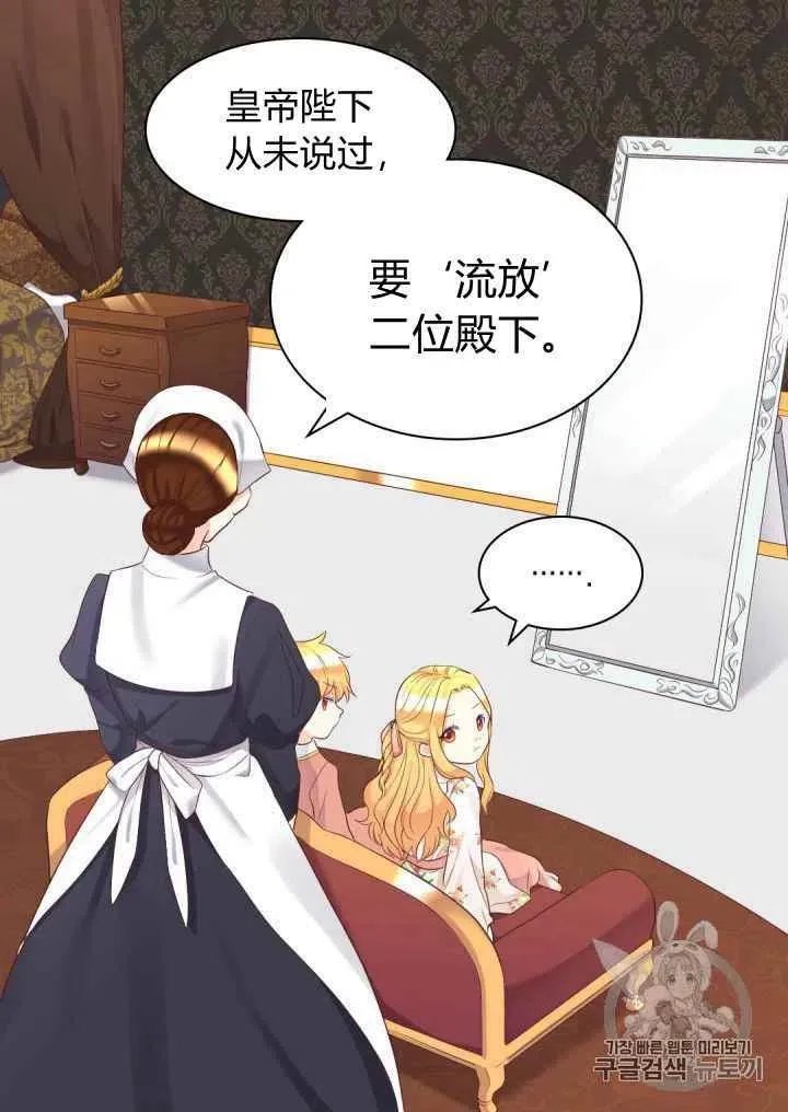 第33话 第41页