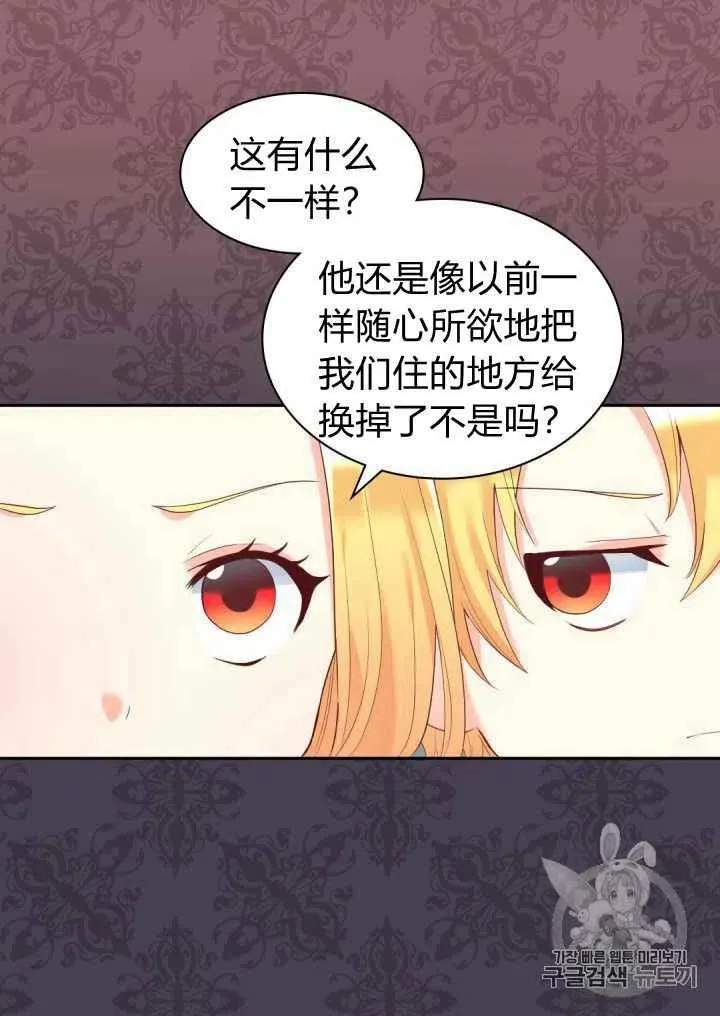 第33话 第42页