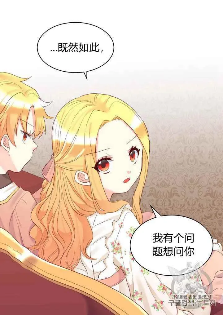 第33话 第47页