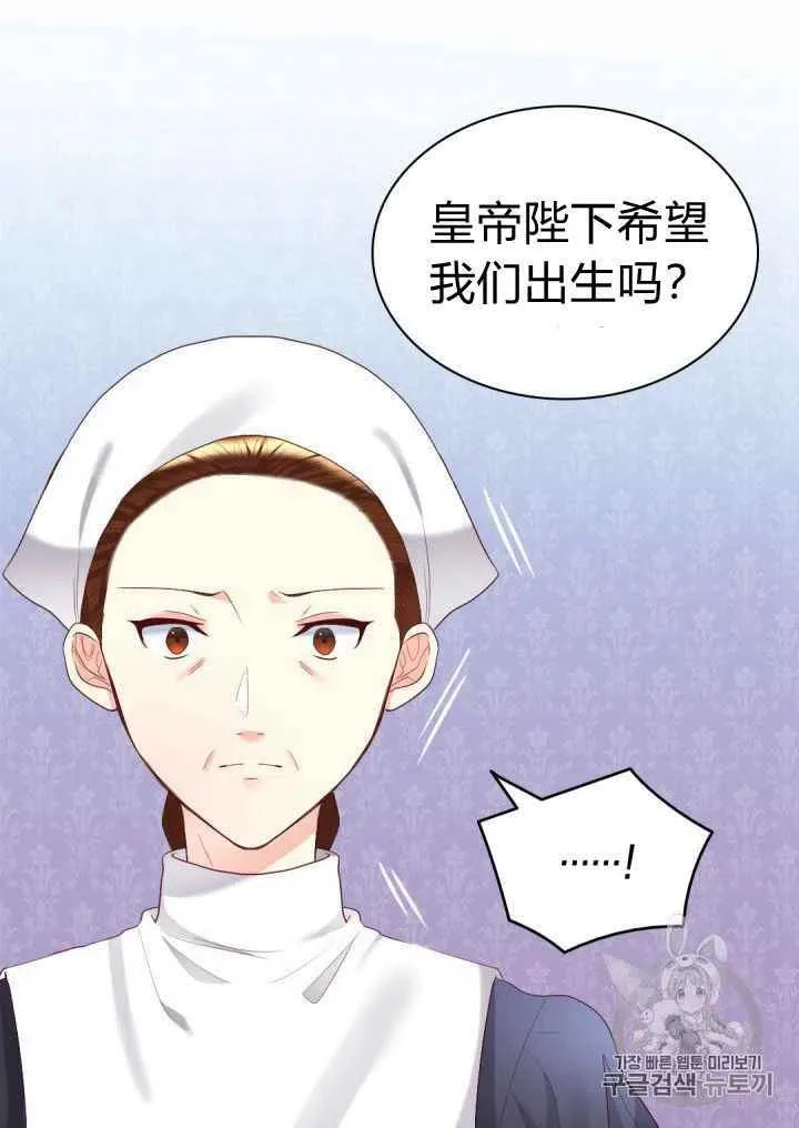 第33话 第48页