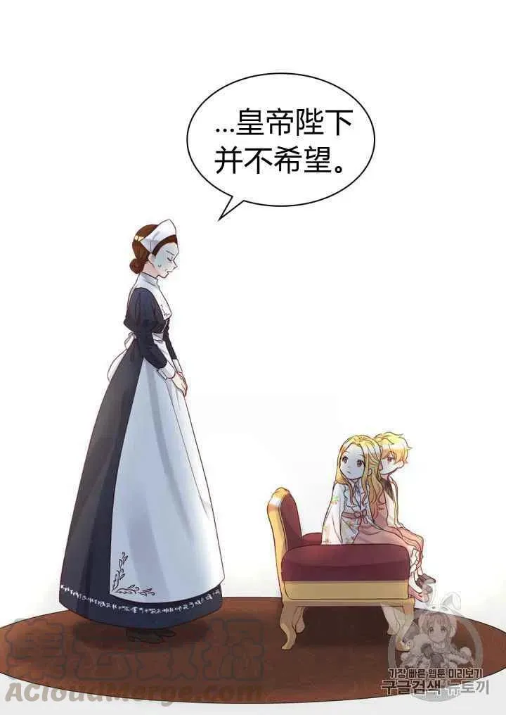 第33话 第49页