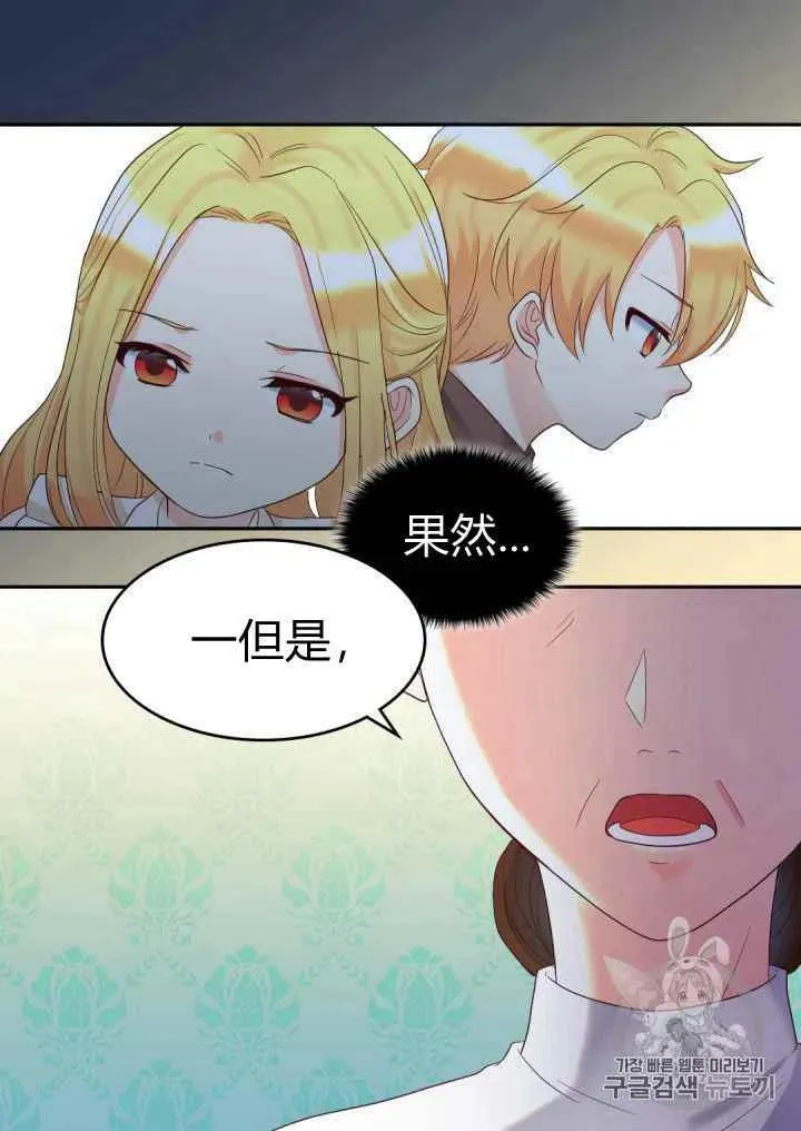 第33话 第50页