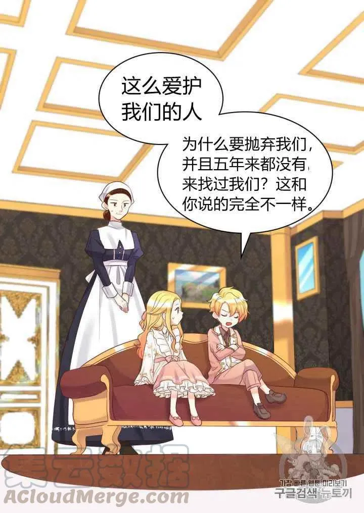 第33话 第55页