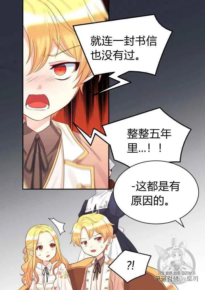 第33话 第56页