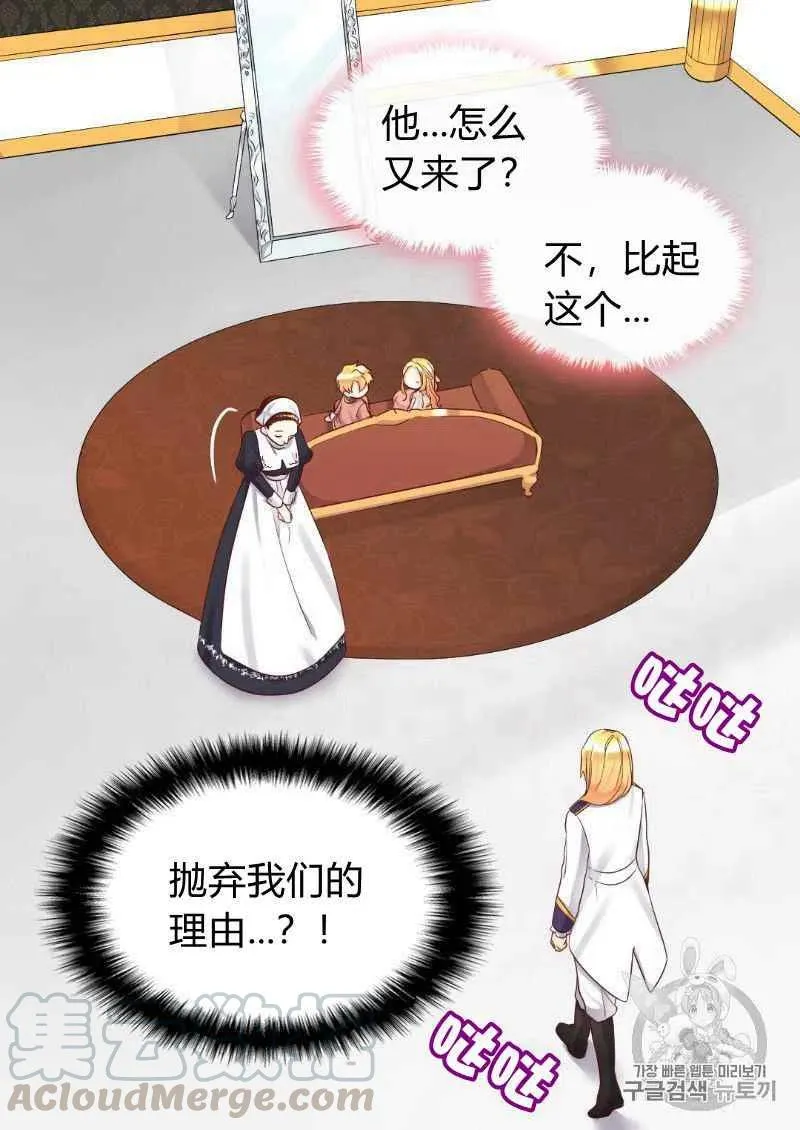 第33话 第58页