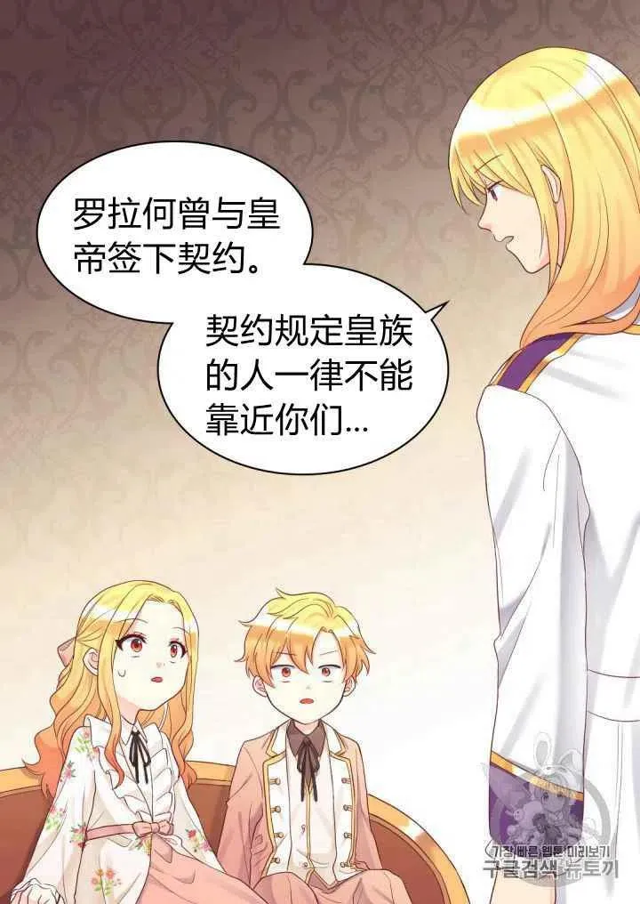 第33话 第59页