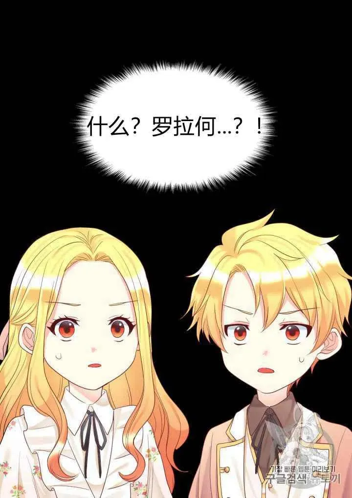 第33话 第63页